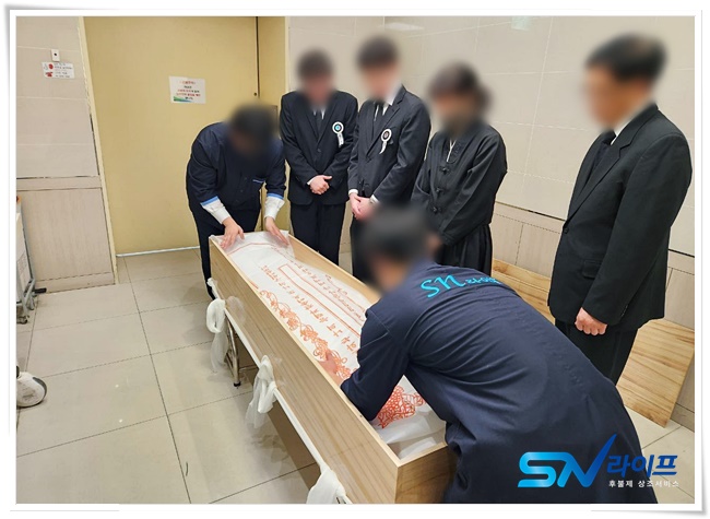 경희의료원장례식장