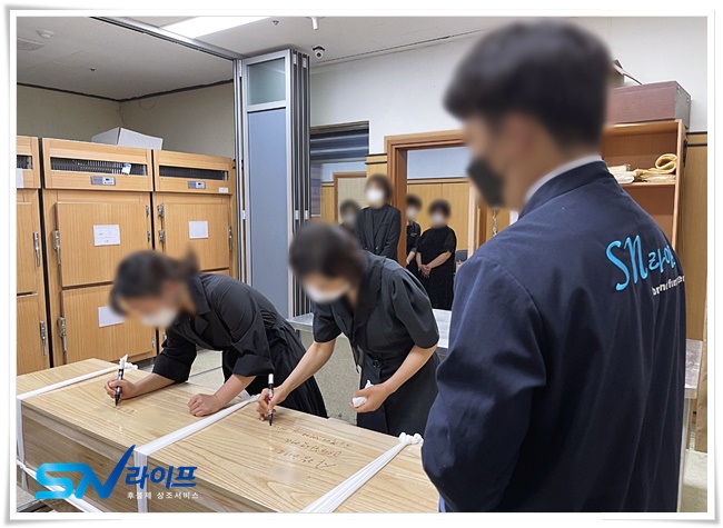 은평요양병원장례식장빈소