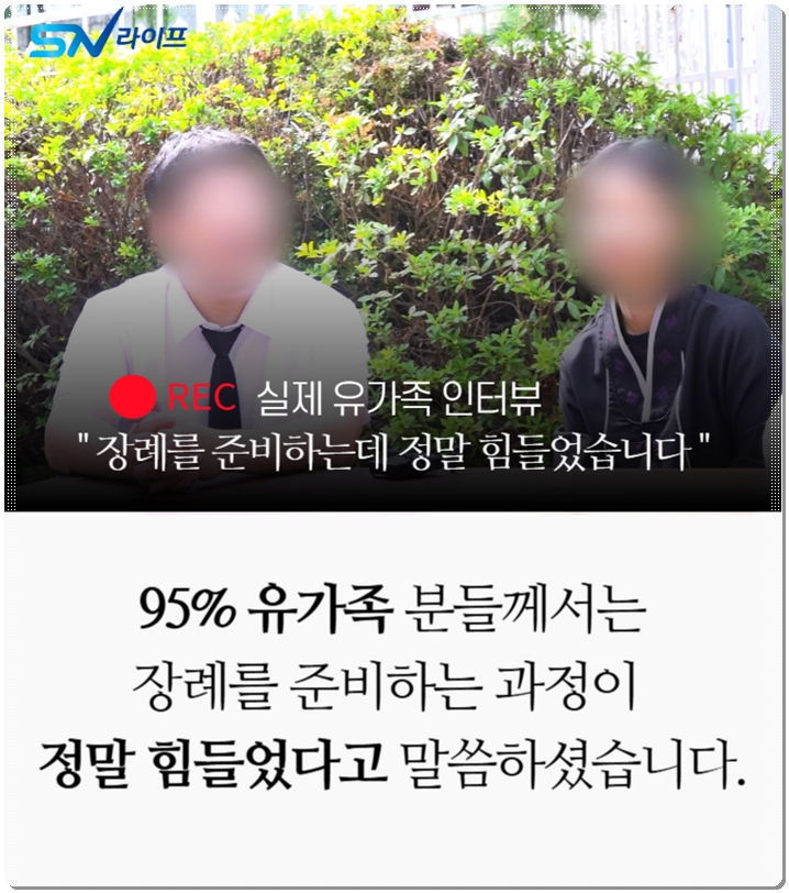 천안추모공원 화장장_sn라이프 장례정보
