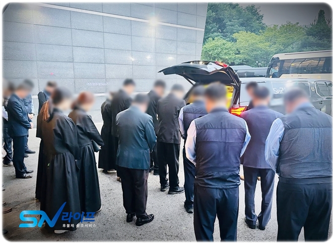 보은 금강장례식장_sn라이프 장례정보