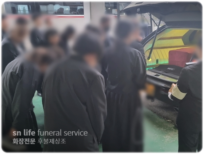 창원장례식장 비용 sn라이프 후불제상조 서비스