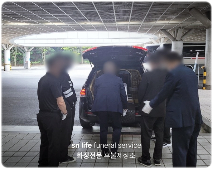 괴정병원장례식장_sn라이프 장례정보