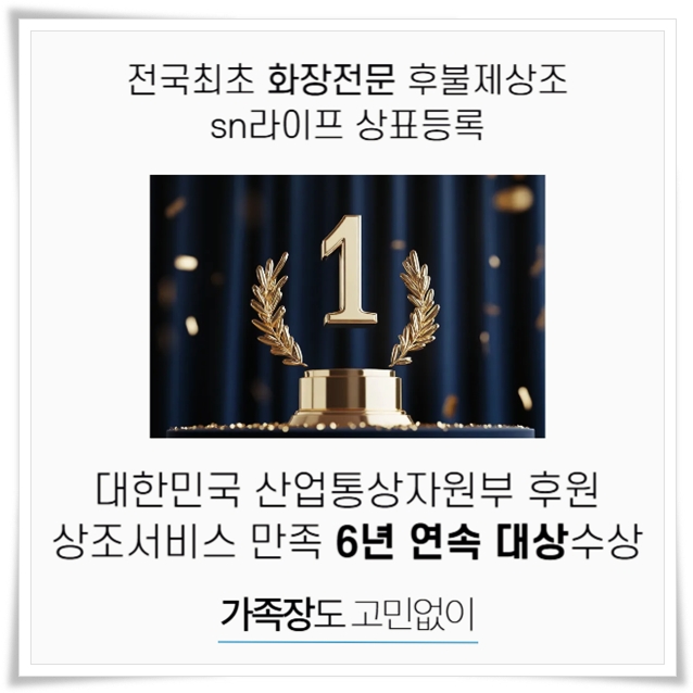 바다장례 해양장_sn라이프 장례정보