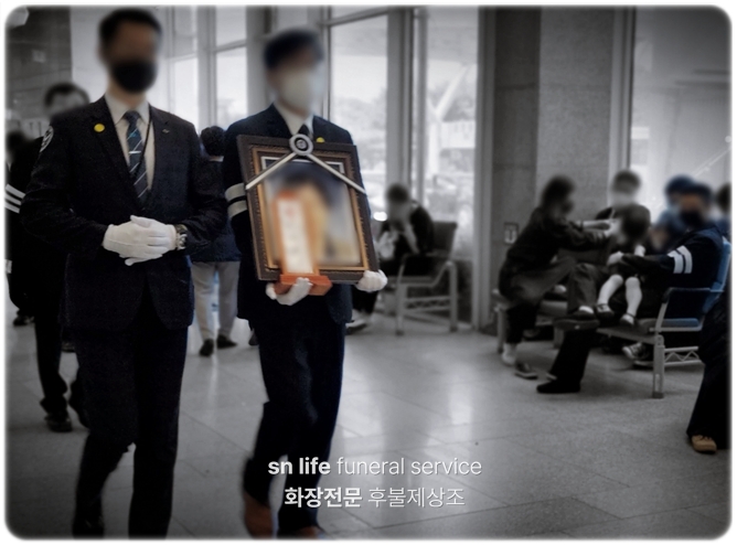 후불제상조_sn라이프 장례정보