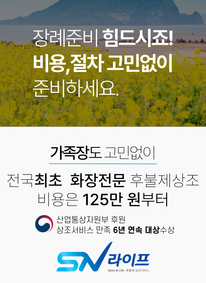 장례125만원