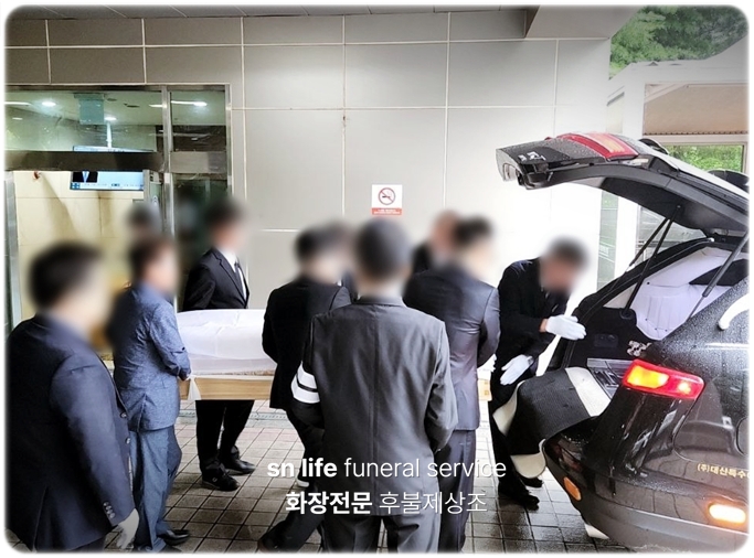 감곡장례식장_sn라이프 장례정보