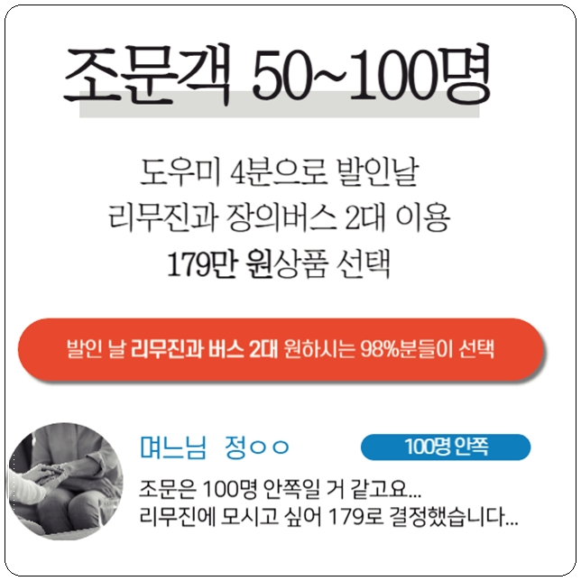 용인평온의숲_sn라이프 장례정보