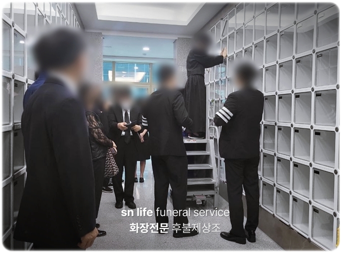공주의료원장례식장_sn라이프 장례정보