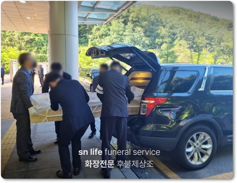 조문위로말_sn라이프 장례정보