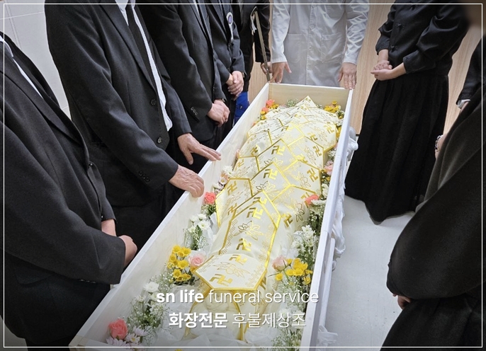 천안추모공원_sn라이프 장례정보