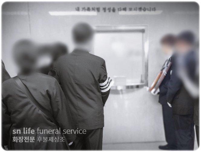 좋은삼정병원장례식장 비용 안내와 후불제상조회사