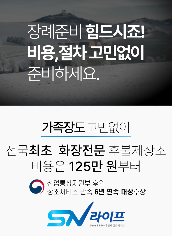 장례125만원