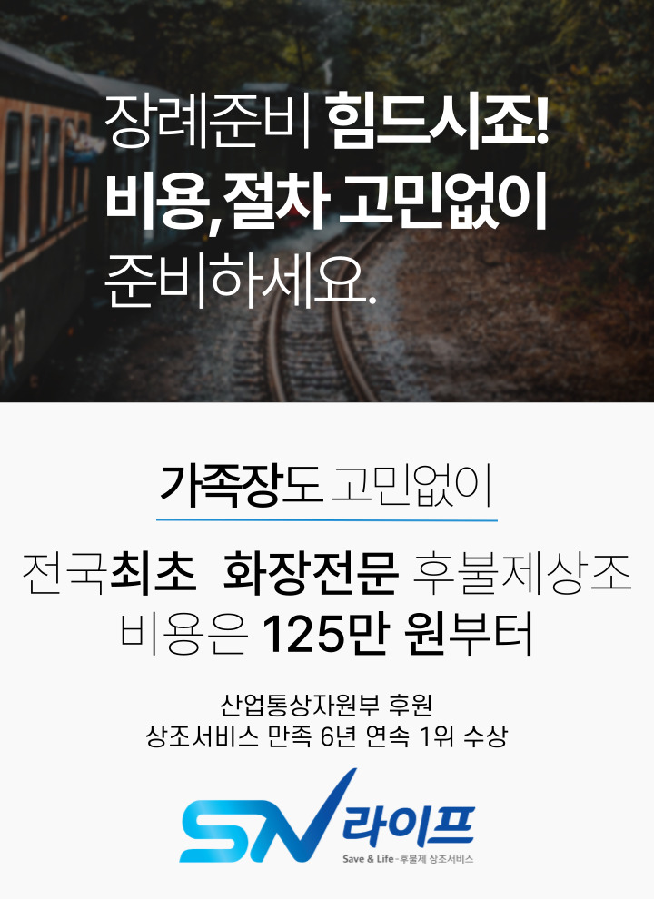 장레비