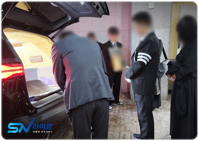 영등포원장례식장 후불제상조 절차