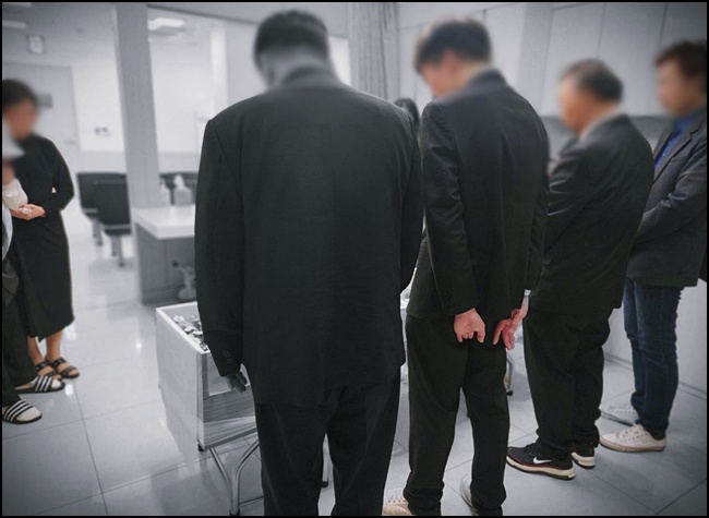 가족장