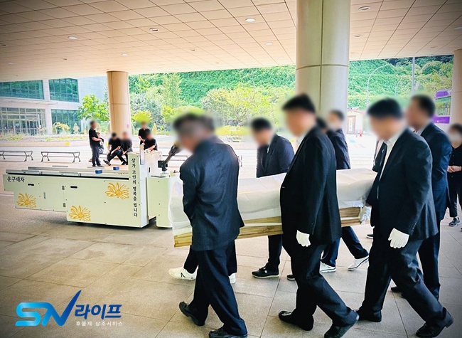 장례식이후절차