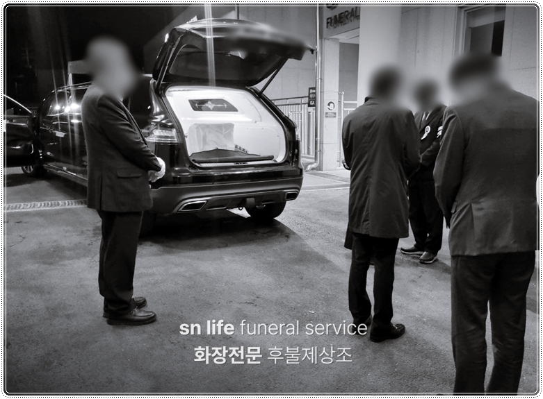 부산추모공원 벽식봉안담 _sn라이프 장례정보