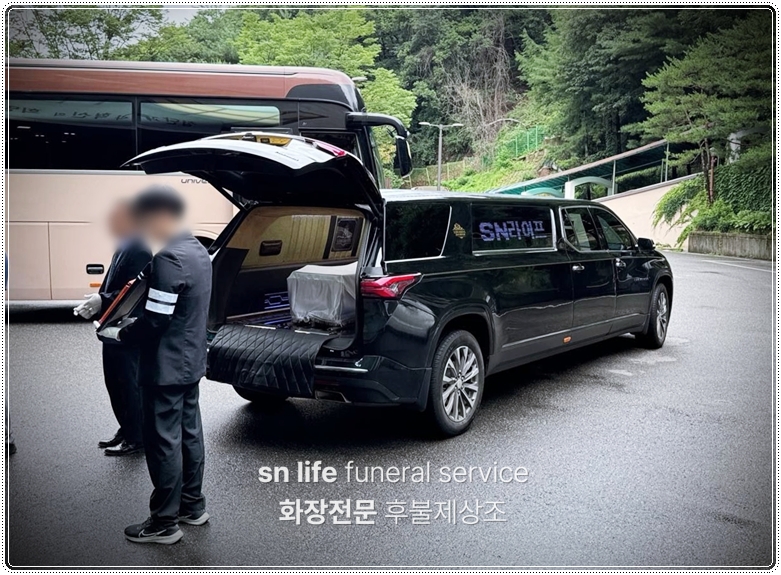 춘천안식공원잔디장_sn라이프 장례정보