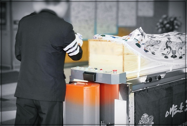 국가유공자화장