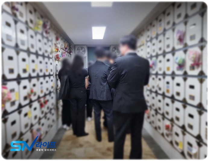 서울시립승화원 추모의집_sn라이프 장례정보