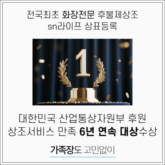 MH연세병원장례식장_sn라이프 장례정보
