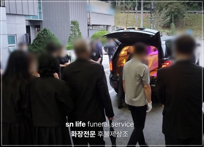 건국대학교충주병원장례식장_sn라이프 장례정보