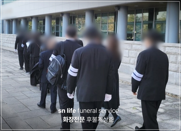 제천시영원하슄터_sn라이프 장례정보