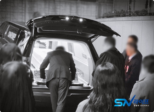 대구의료원국화원장례식장비용장례상조