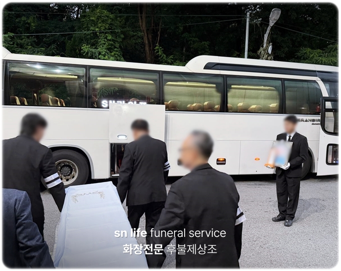 하동우리들병원장례식장_sn라이프 장례정보