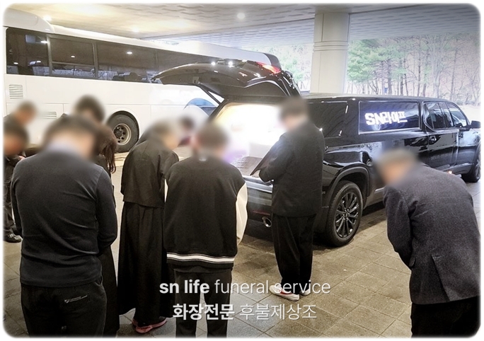 유림장례식장_sn라이프 장례정보