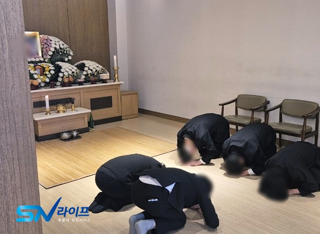 장례준비
