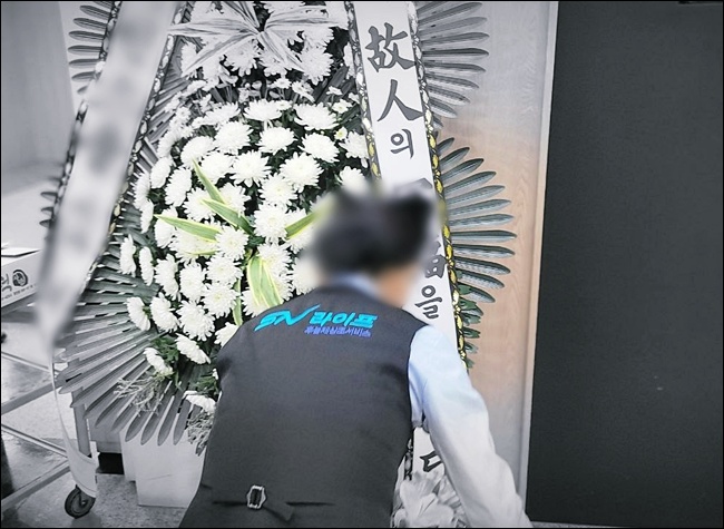 후불제상조