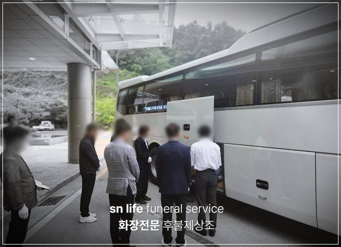 청주의료원장례식장_sn라이프 장례정보