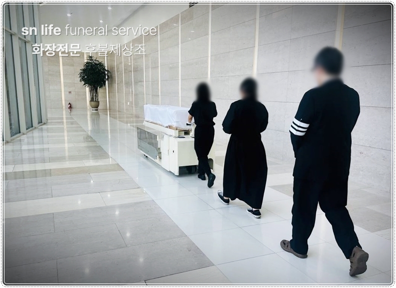 공주나래원봉안당비용_sn라이프 장례정보