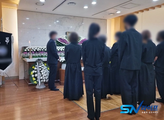 장례절차