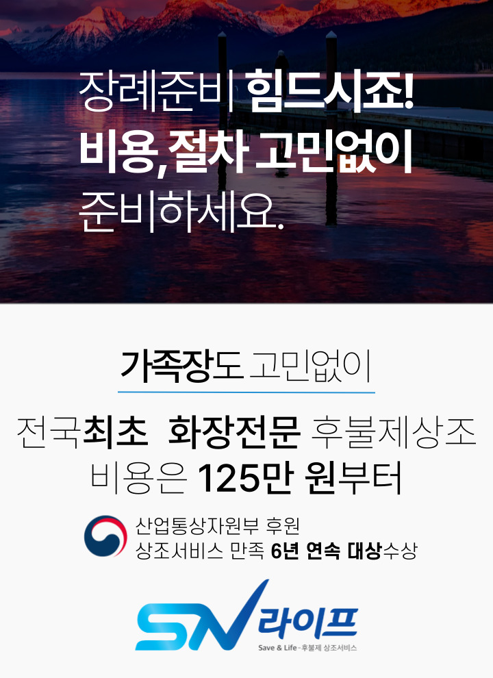 장례125만원