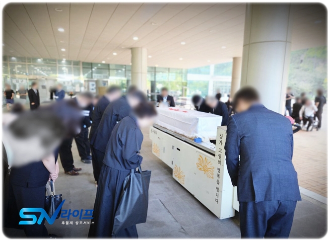 충남보령아산병원장례식장 sn라이프 장례정보