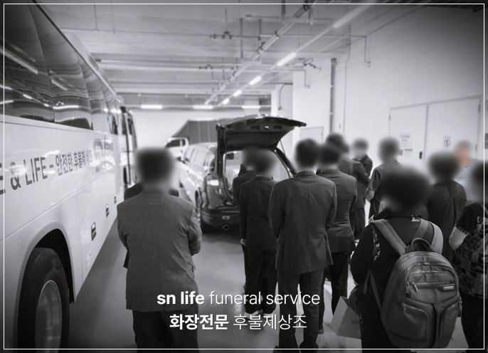 건국대충주병원장례식장_sn라이프 장례정보