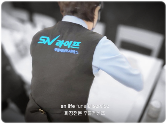 대전성모병원장례식장_sn라이프 장례정보