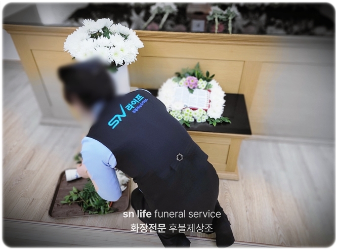 제일효병원장례식장_sn라이프 장례정보