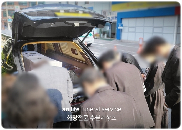 만평장례식장_sn라이프 장례정보