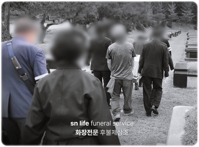 순천시립추모공원_sn라이프 장례정보