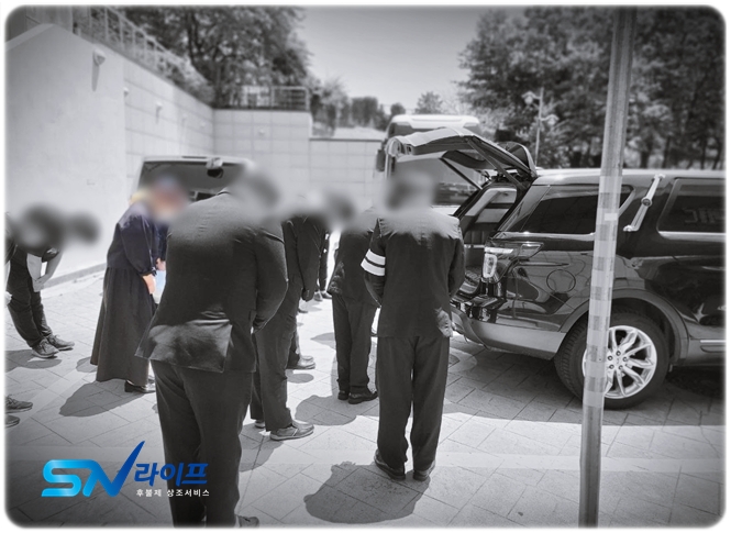 sn라이프 장례정보