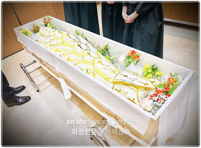 기독교 장례 절차_sn라이프 장례정보