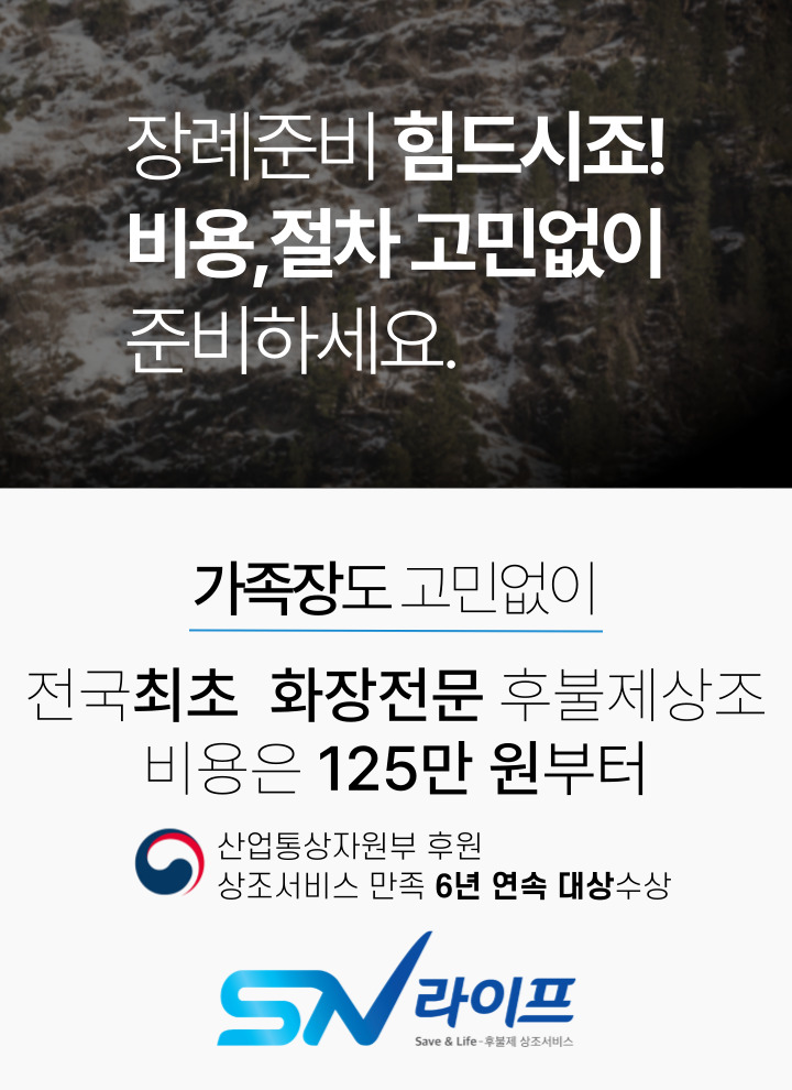 장례125만원