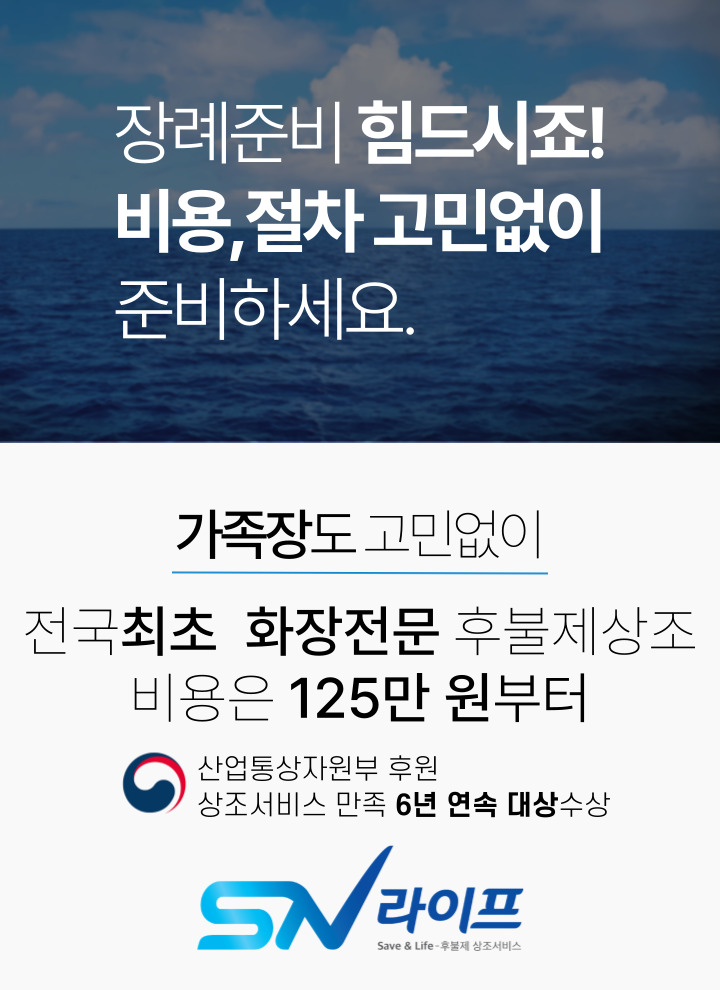 장례125만원