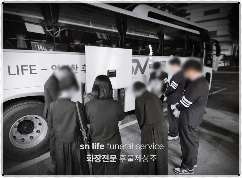 서울시립 승화원 유택동산_sn라이프 장례정보