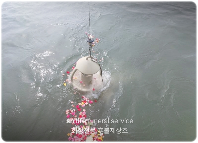해양장_sn라이프 장례정보