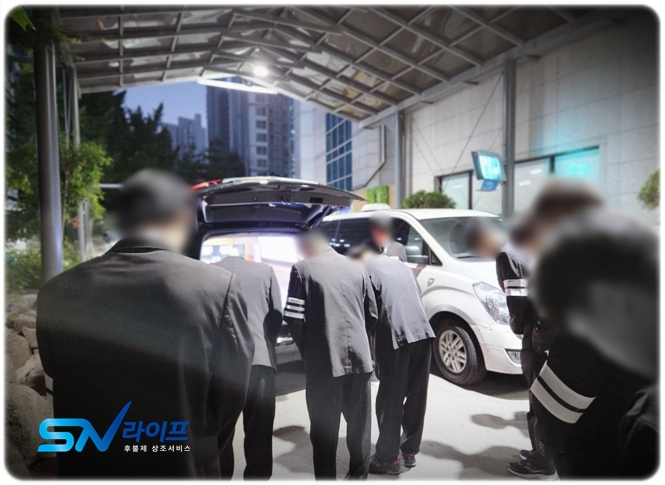 후불제상조서비스_sn라이프 장례정보