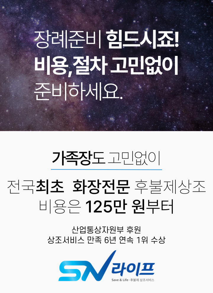 장례125만원